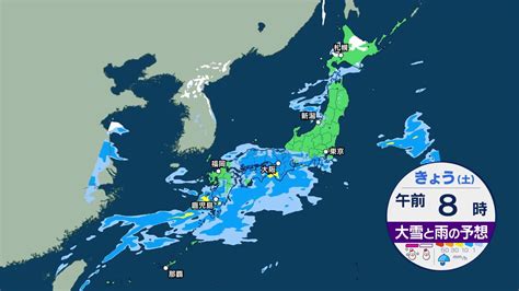 高松市の天気（今日・明日の天気） 